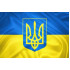 Україна