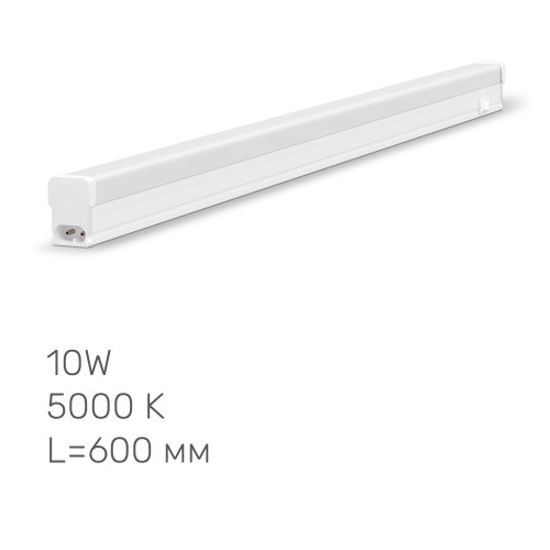 LED світильник лінійний TITANUM T5 10W 0.6М 5000K (TL-T5-10065)