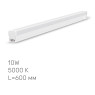 LED світильник лінійний TITANUM T5 10W 0.6М 5000K (TL-T5-10065)
